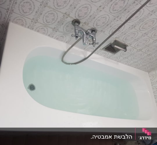 אחרי